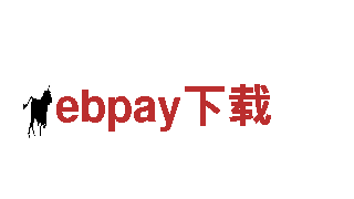 ebpay下载-高科技创新企业